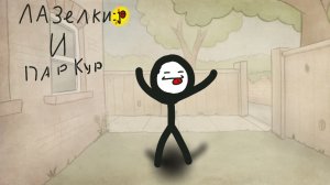 чудесная анимация:)