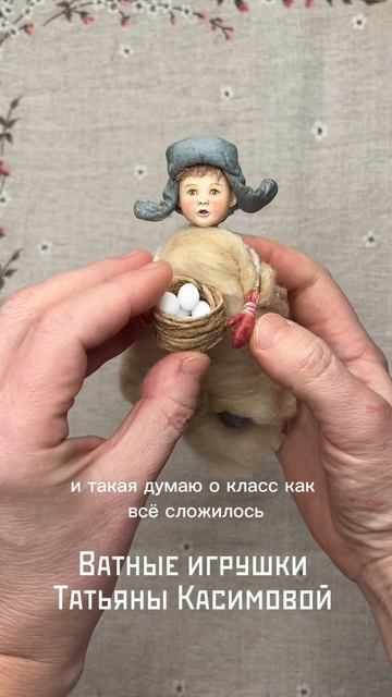 Я люблю вносить изменения в личики, слепленные из молда. И это личико я тоже изменила. Получился…