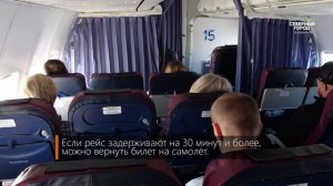 ПОДПИСКИ, ПЛАТЁЖКИ, ПЕРЕЛЁТЫ, 02.03.2026