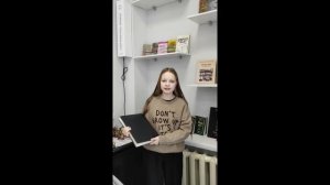 Утемишева  Дарья Антоновна