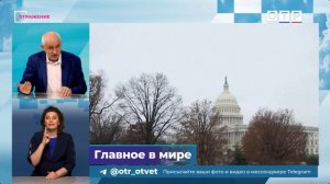 Война на Ближнем Востоке. ОТРажение арабо-израильского конфликта. В.Л. Шаповалов на ОТР. 2.03.2026