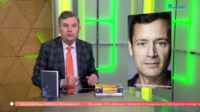 Читательская карта. «Невеликие великие», «Храни её» , «Путеводитель по Средневековью»