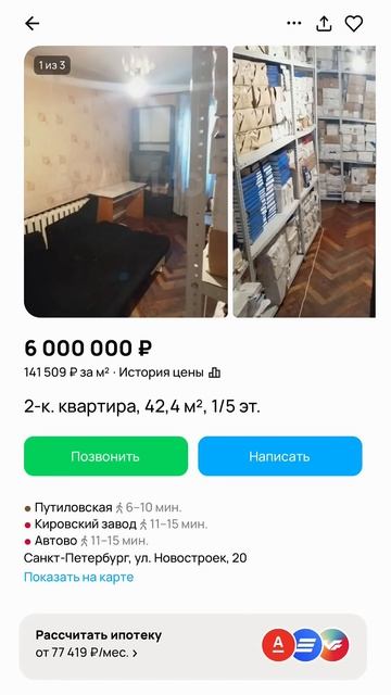 12 февраля 2026 г.