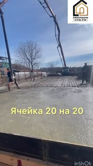 Заливка фундаментной плиты, Краснодар