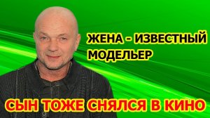РАЗВОД после 25 лет, ГОСТЕВОЙ БРАК и как выглядит СЫН Андрей Смоляков