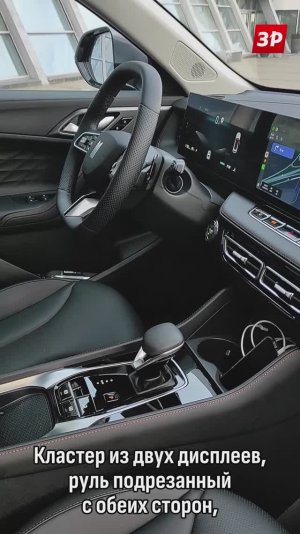 Новый Москвич М70 - что по салону? #зарулем #москвич #shorts