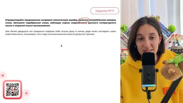 Уже более двадцати лет преданно отдавая себя только дому и семье, дядя хотел загладить свою - №32899