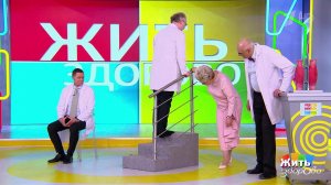 Икры - не просто мышцы, а индикатор жизни. Жить здорово! Фрагмент выпуска от 02.03.2026