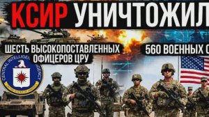 «Груз 200» в США с Иранской войны