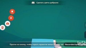 спасхалка на игру в учи.ру мастер программировании