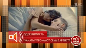 "В клипе был поцелуй с женщиной". Влад Соколовский пояснил, что послужило причиной гнева его фана...