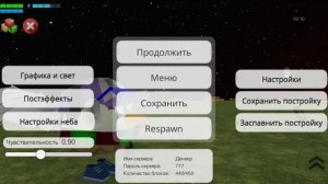 Сходка началась