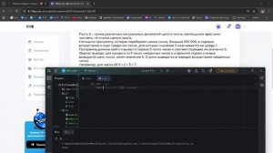 Егор Бдр 20.02