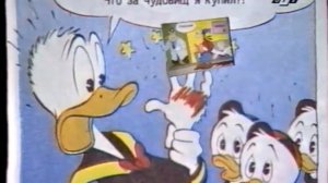 Комиксы про Дональда и Гуфи (передача Мультитроллия)