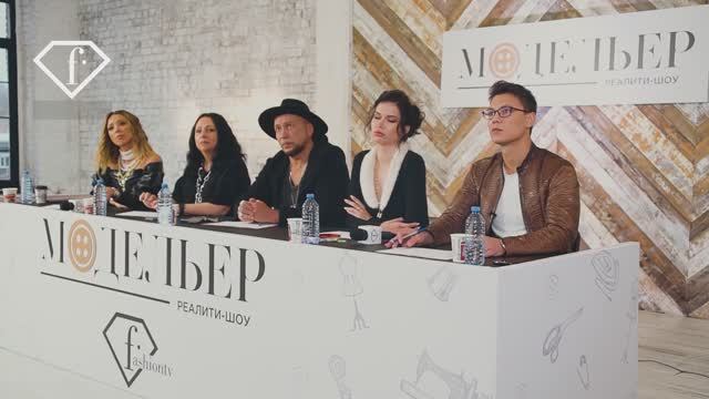 МОДЕЛЬЕР | ПЕРВЫЙ СЕЗОН | 1 СЕРИЯ | РЕАЛИТИ-ШОУ смотреть онлайн
