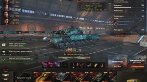 Об.278 Мира Танков!!