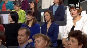 Жди Меня 04.03.2022