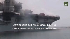 Иран нацелился на авианосец «Авраам Линкольн» баллистической противокорабельной ракетой.