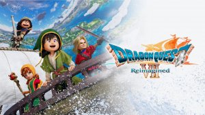Dragon Quest VII Reimagined
