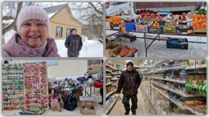 ЕДЕМ В ГОРОД, БУДЕМ ГУЛЯТЬ ПО "ПЯТЁРОЧКЕ" И ПО РЫНКУ