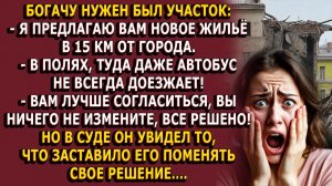 Истории из жизни|Архитекторы нищеты|Аудио рассказы|Аудиокниги слушать онлайн|Жизненные истории