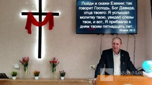 Войди в свое отцовство... 01.03.2026