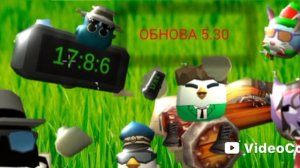 ОБНОВА В ЧГ 5.30.1!!! #ден19к