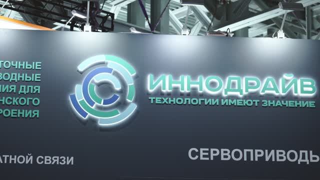 Здравоохранение 2025 | Крокус Экспо