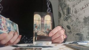 Что или кто на пороге? Расклад Таро