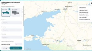 Настройки маршрута