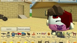 как сделать раненого чувака и goreBox