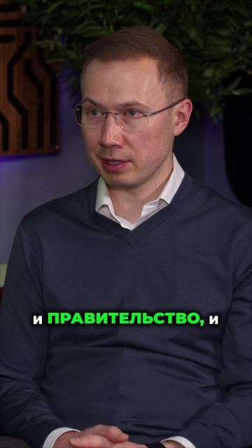 Почему в России НЕТ инвесторов в третьем поколении?
Часть 2