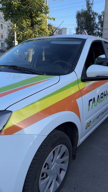 Мышка в Солярис. Автошкола 