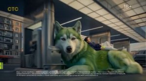 Рекламные блоки и анонсы (СТС+2, 2 марта 2026)