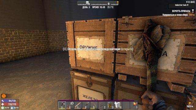 5)7 DAYS TO DIE ДЕНЬ ТРЕТИЙ ВЕЛИКОЛЕПНЫЙ