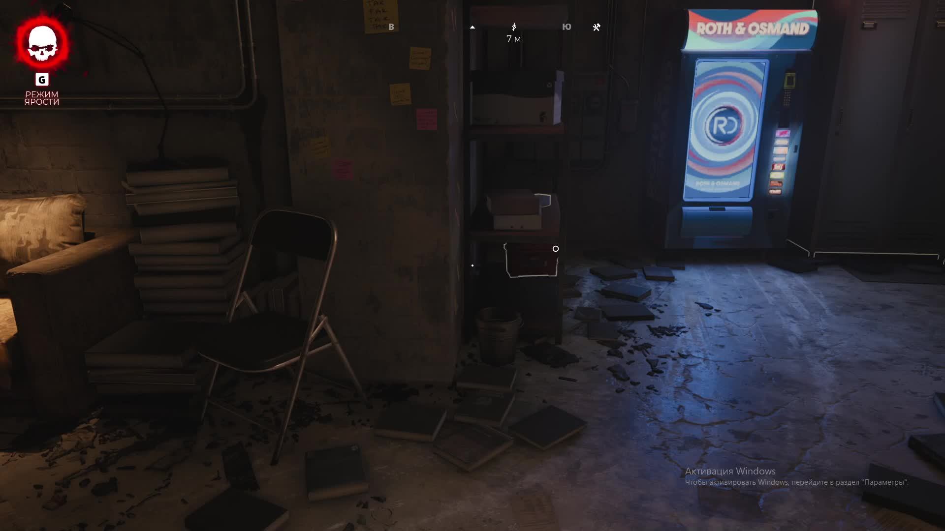 Dead Island 2 Часть 8