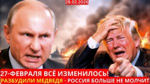 ТАКОГО НЕ ЖДАЛИ. РФ ответила — флот уже в море