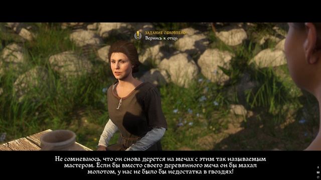 Kingdom Come Deliverance | Прохождение #6