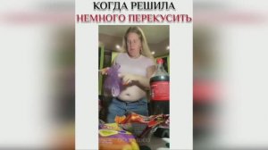 #смешныевидео -1082