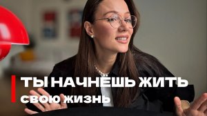 Знания есть, а действий нет?  Ты не учишься. Ты прячешься! Смотри видео и начни своё ПРОЯВЛЕНИЕ.