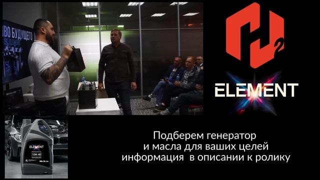 Знакомим представителей транспортных компаний Набережных Челнов с водородным генератором