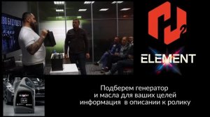 Знакомим представителей транспортных компаний Набережных Челнов с водородным генератором для авто