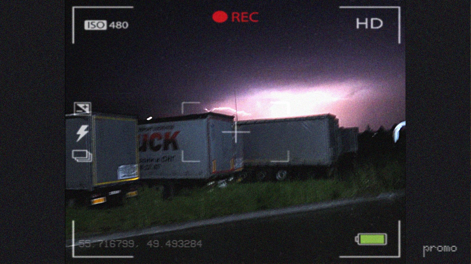 Гроза под Казанью