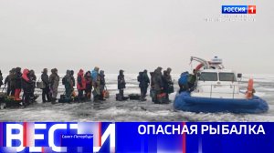 Вести Санкт-Петербург. Выпуск 09.30 от 02.03.2026