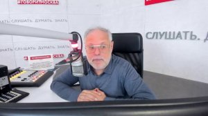 Экономика - авторская программа на радио "Говорит Москва" | 02.03.2026 | Михаил Хазин