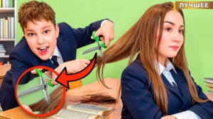 Это Нельзя Делать в Школе PRO !