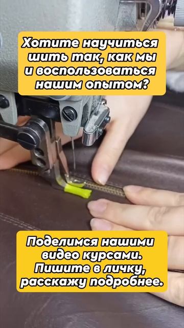 Как сделать косуху из старой куртки  #иринаберзина  #кожа  #допосле