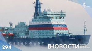 Российские ледоколы спасают финские грузовозы. Другие новости