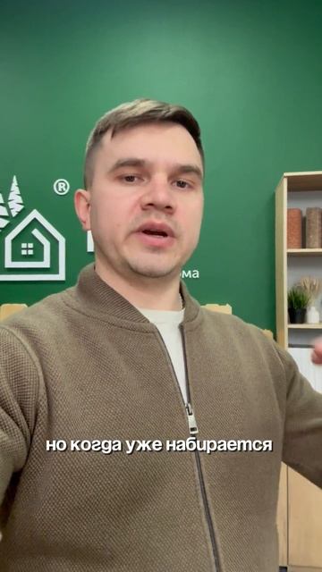 Как правильно чистить снег с крыши? #аскхоум #строительстводомов #клееныйбрус #фахверк