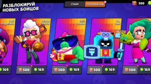 купил Мэнди за 500 хроматический кредиты